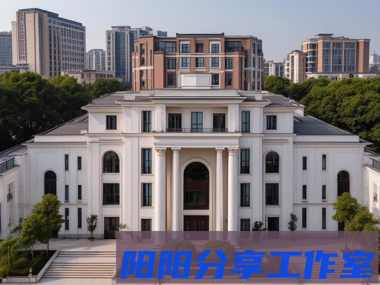 退役军人住房优待2025新规！附各区政策对照表 - 阳阳分享工作室
