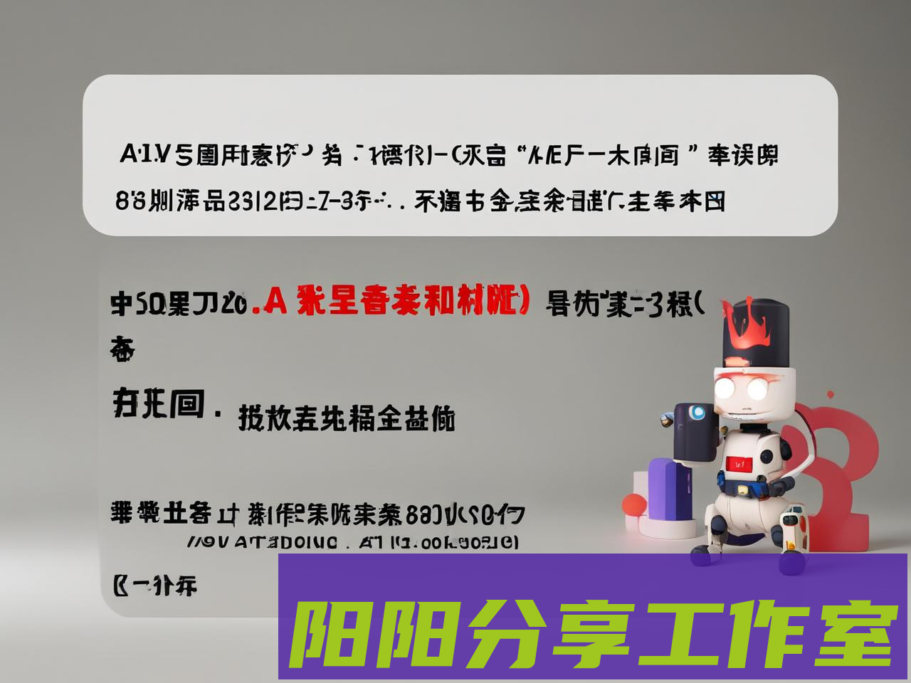 AI绘画接单赚钱靠谱吗？2025平台防坑指南 - 阳阳分享工作室