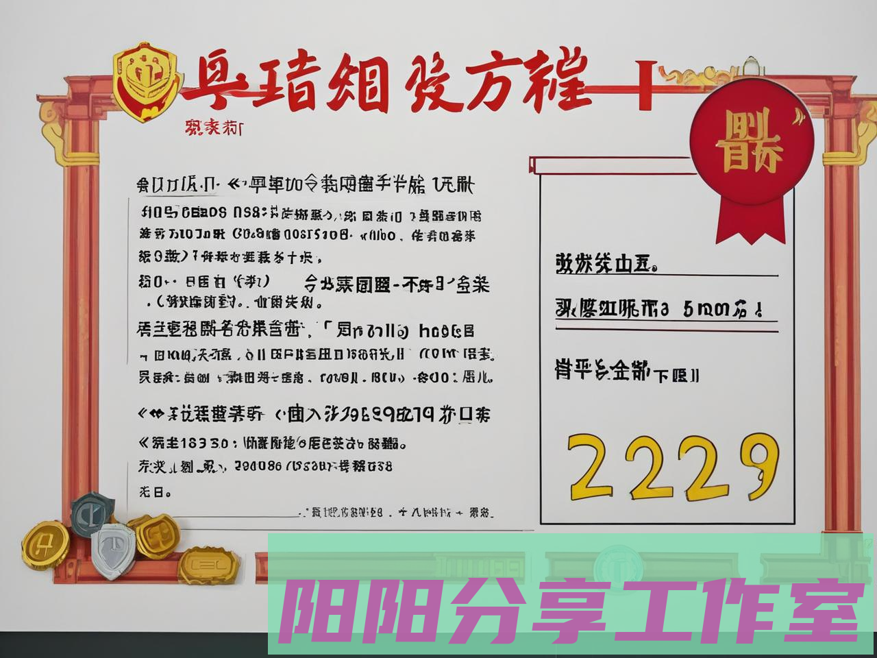 数字遗产继承公证最新流程（2025法院案例）