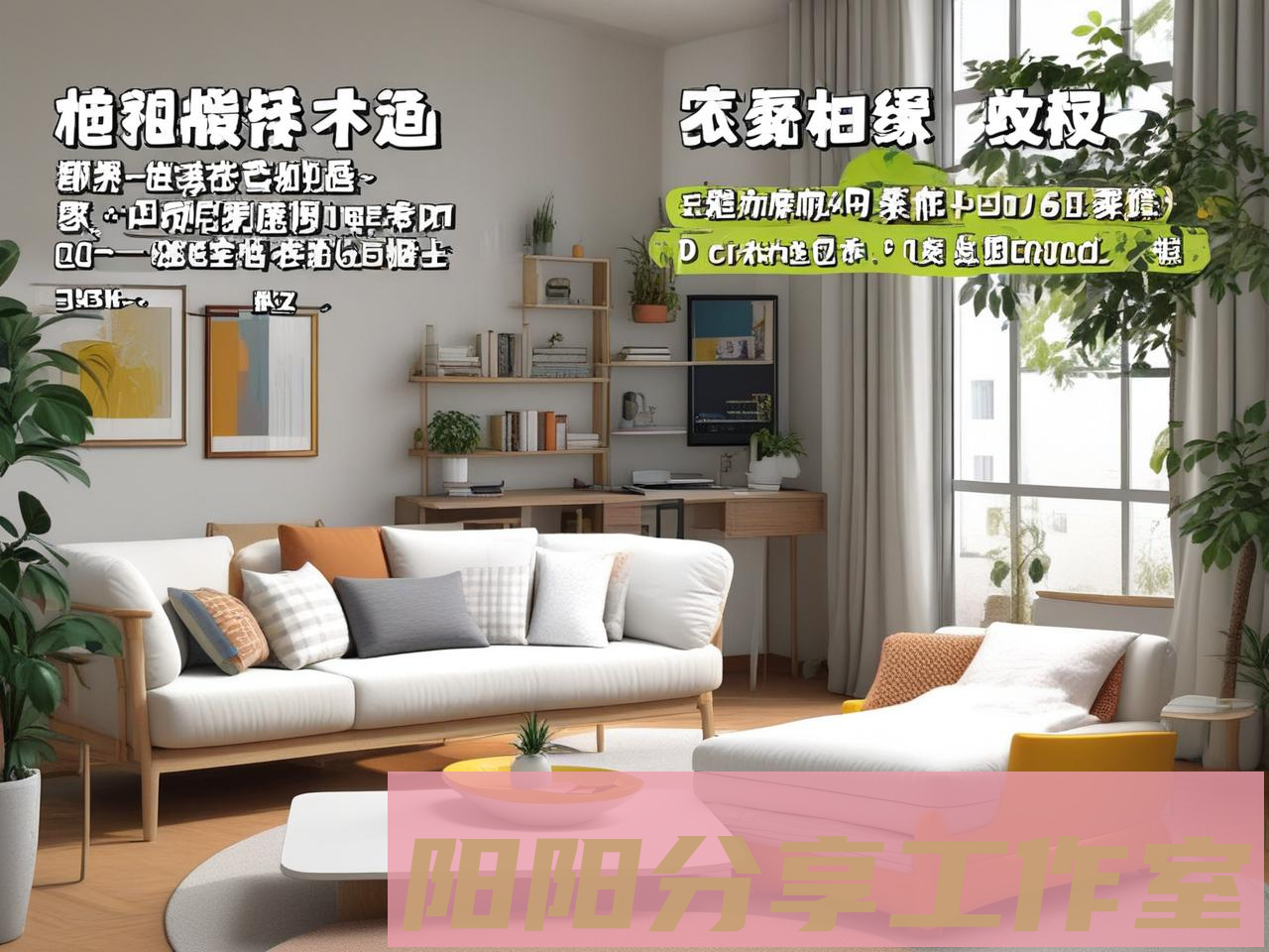 认知症家庭改造必做7项：2025年安全照护指南