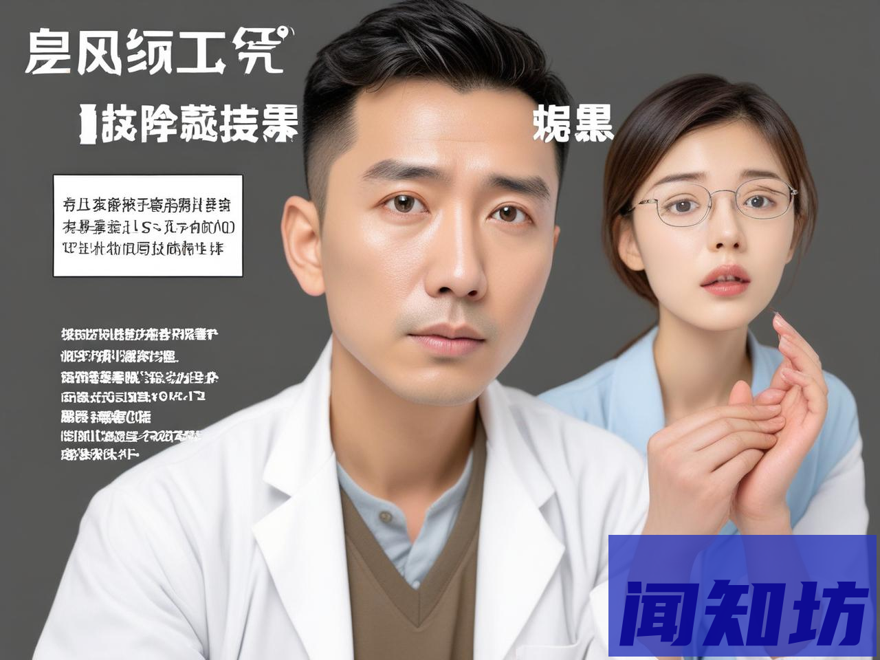 长期熬夜皮肤越来越差？医生告诉你背后的5大真相和补救方法