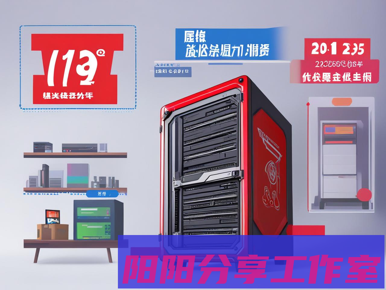 云服务器选购避坑指南：2025年实战经验分享