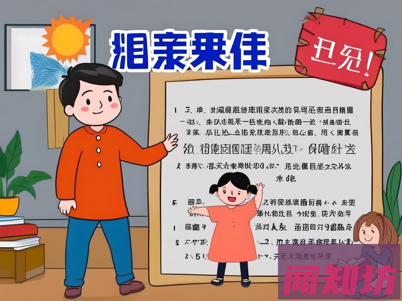 单亲家庭如何获得支持？情绪疏导、法律与经济保障全指南（含清单与模板）