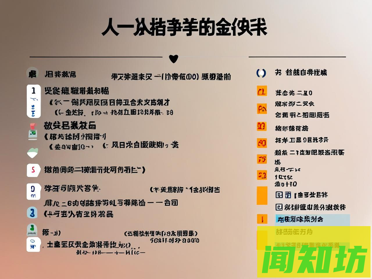 成人继续教育平台怎么选？证书含金量、学分对接、时间成本一张打分表搞定（2025）