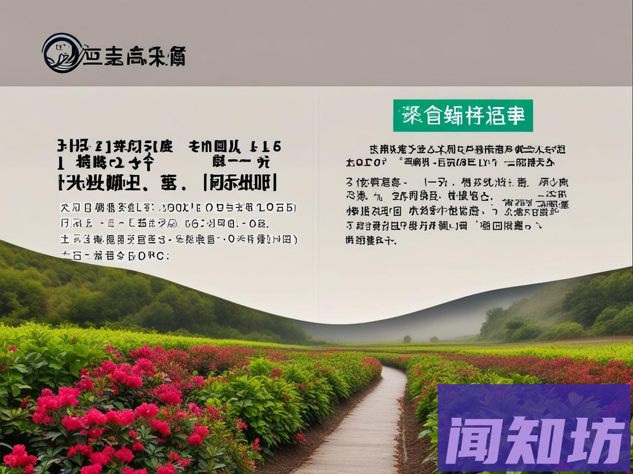 区块链应用认知（非投资）：溯源/凭证/确权三种可落地方案（2025实操卡）