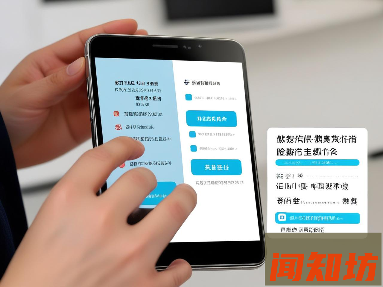 2025年医保网上缴费怎么交？手把手教你轻松完成，少走弯路！