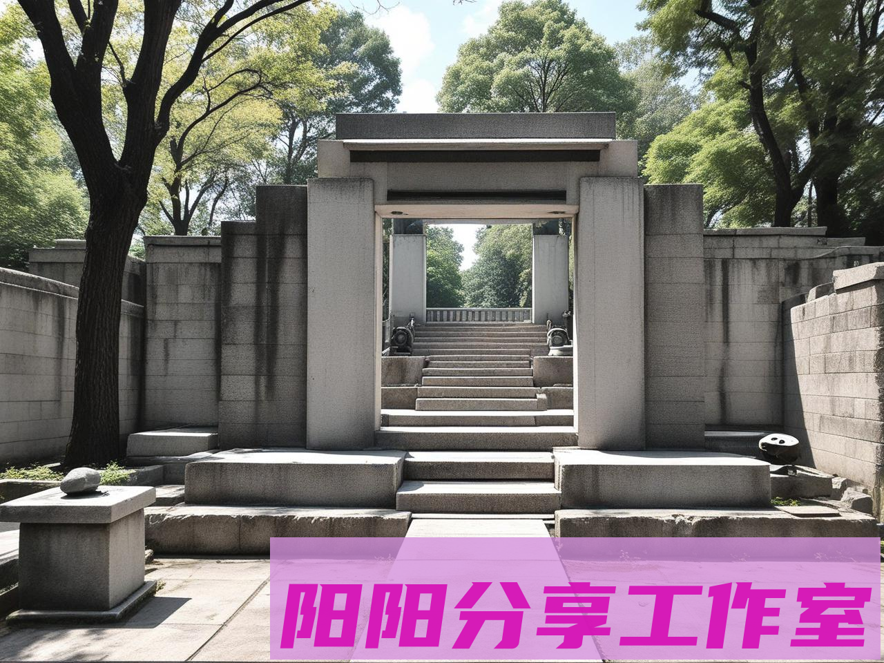 《731》电影热映背后：2025年我们如何守护历史真相》 - 阳阳分享工作室