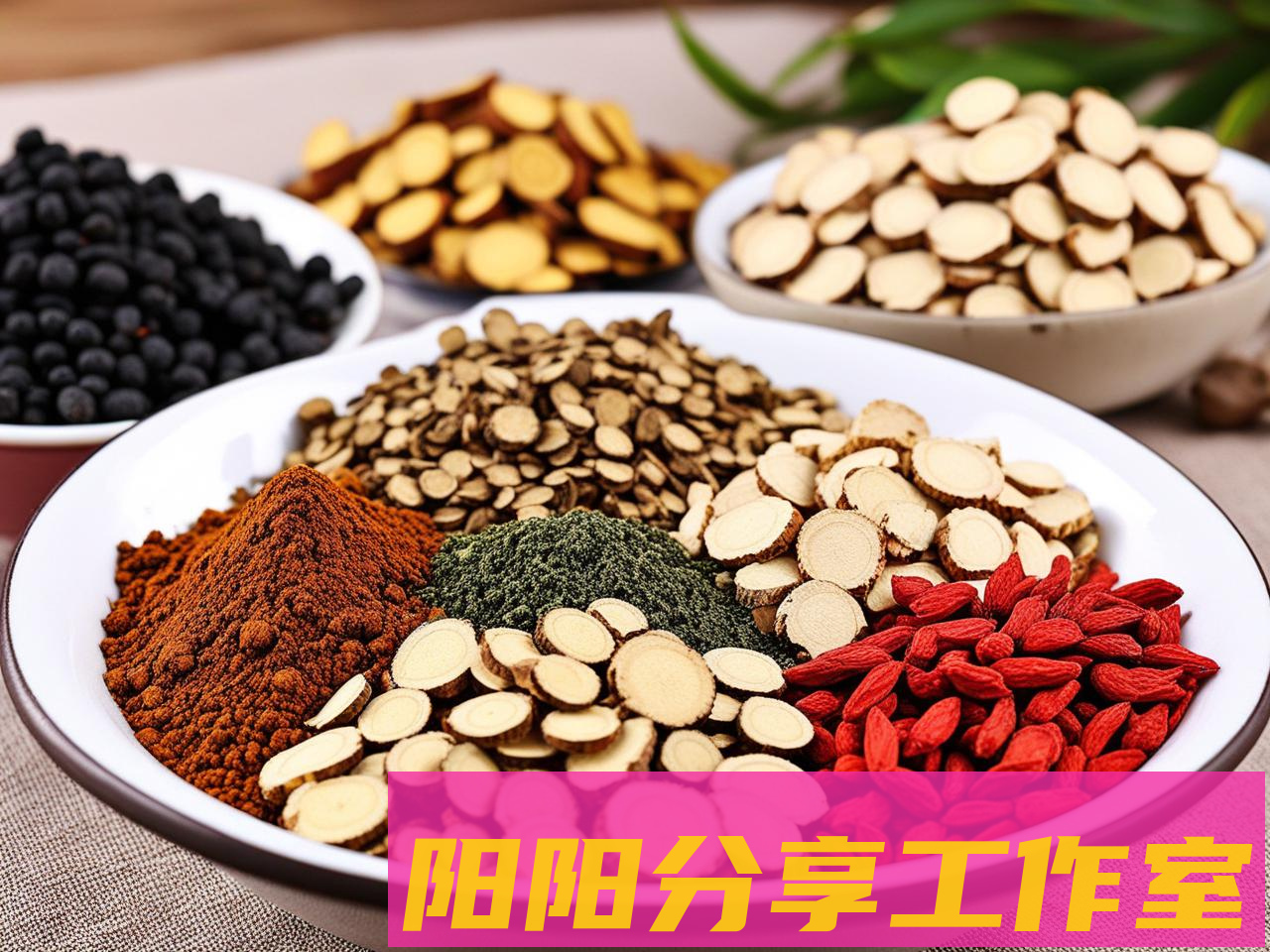 中药配方颗粒医保报销全攻略：这样用最省钱