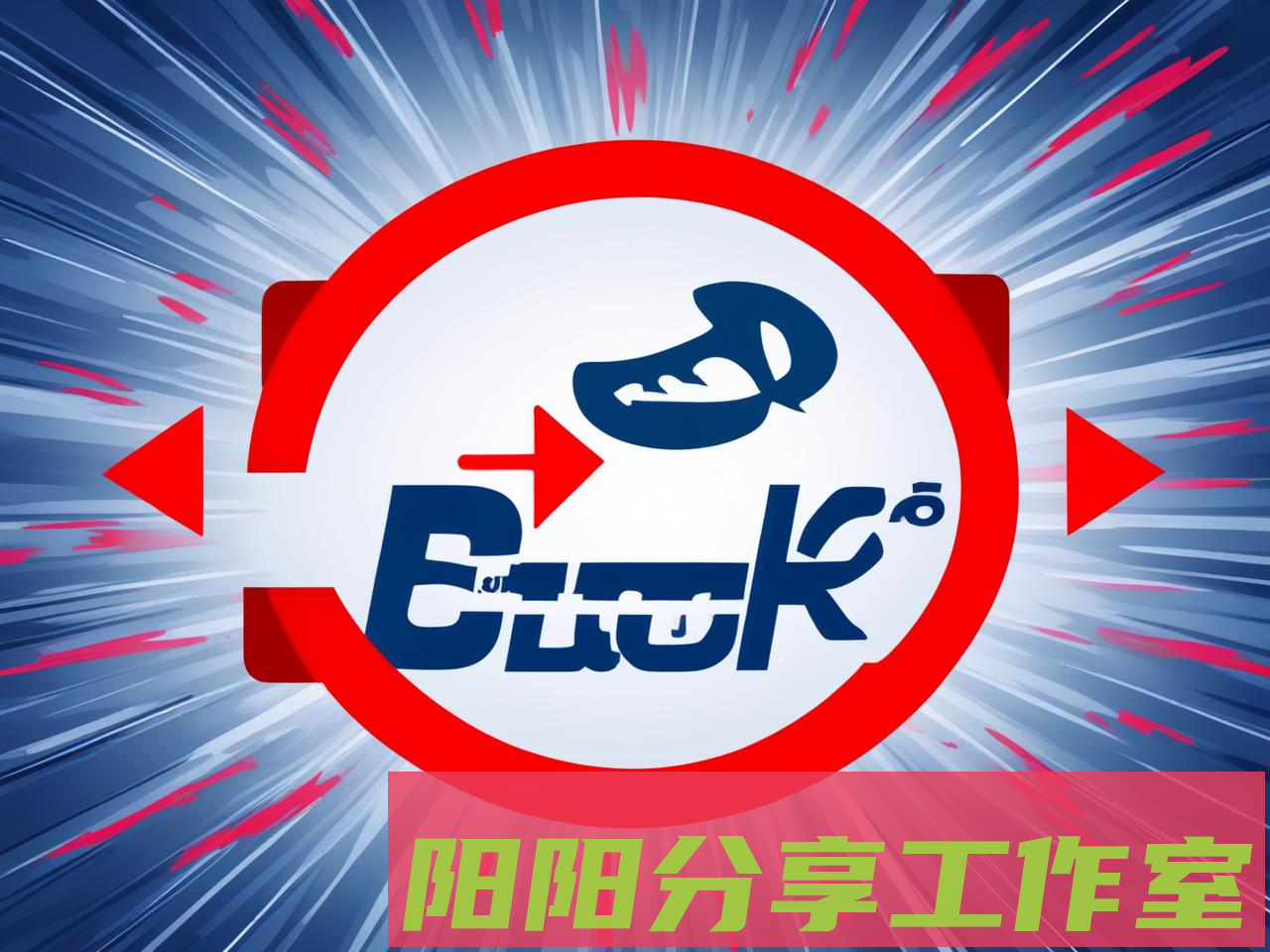 8月跨境支付生死线！独立站避坑指南（含Stripe冻结解封术）