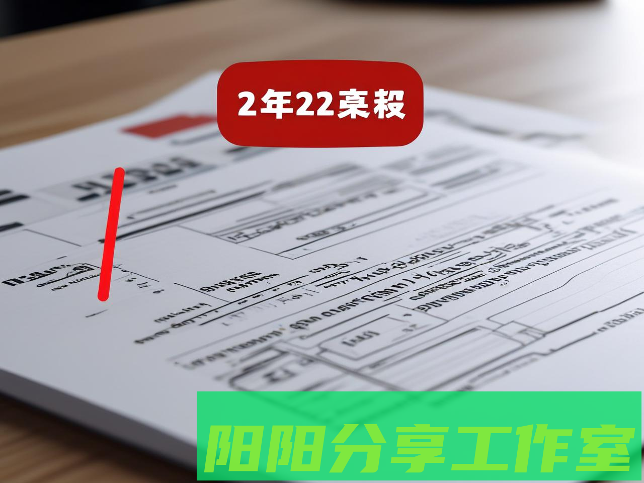 2025年区块链电子合同必备知识：不懂这些可能要吃亏 - 阳阳分享工作室