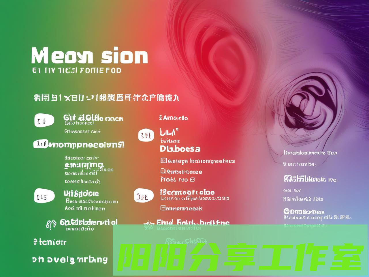 2025年长期戴耳机的危害有哪些？亲测3种护耳方法更有效