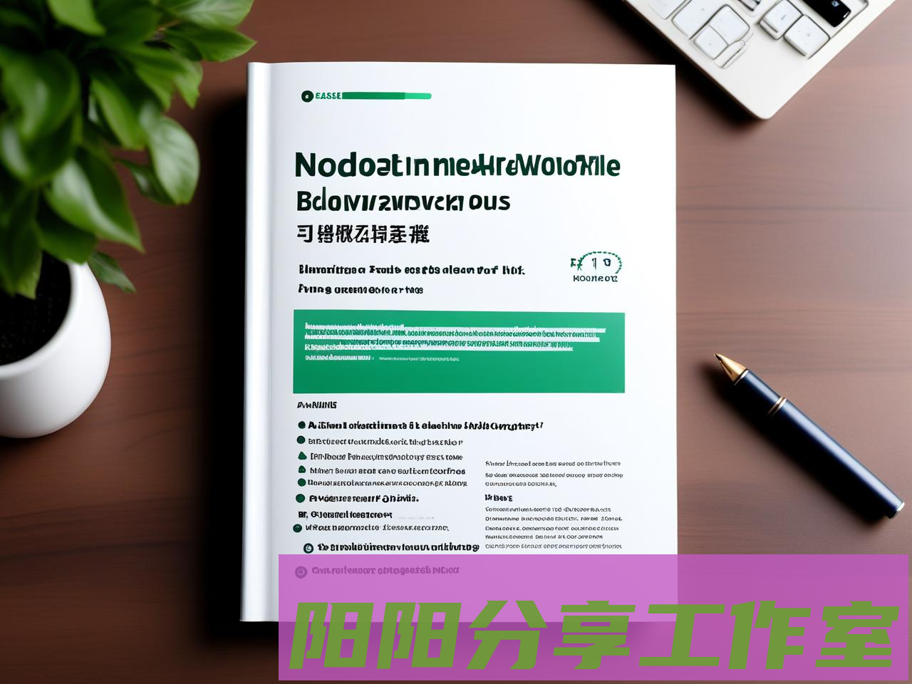 数据出境白名单查询实务指南：企业合规必备手册