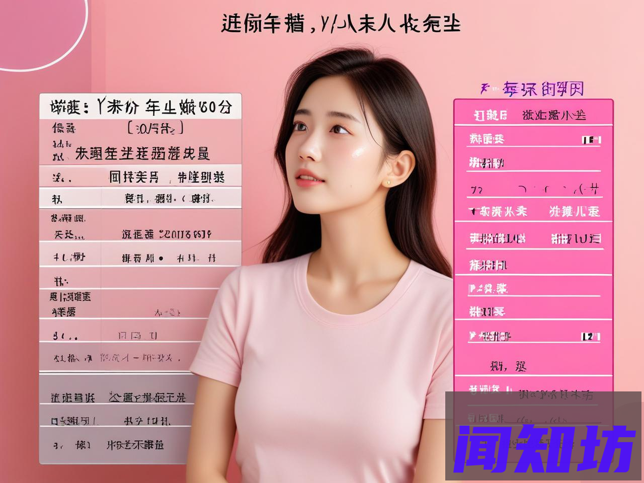 少女如何养生？经期调理、长痘与熬夜修复、情绪管理全指南（可执行清单）