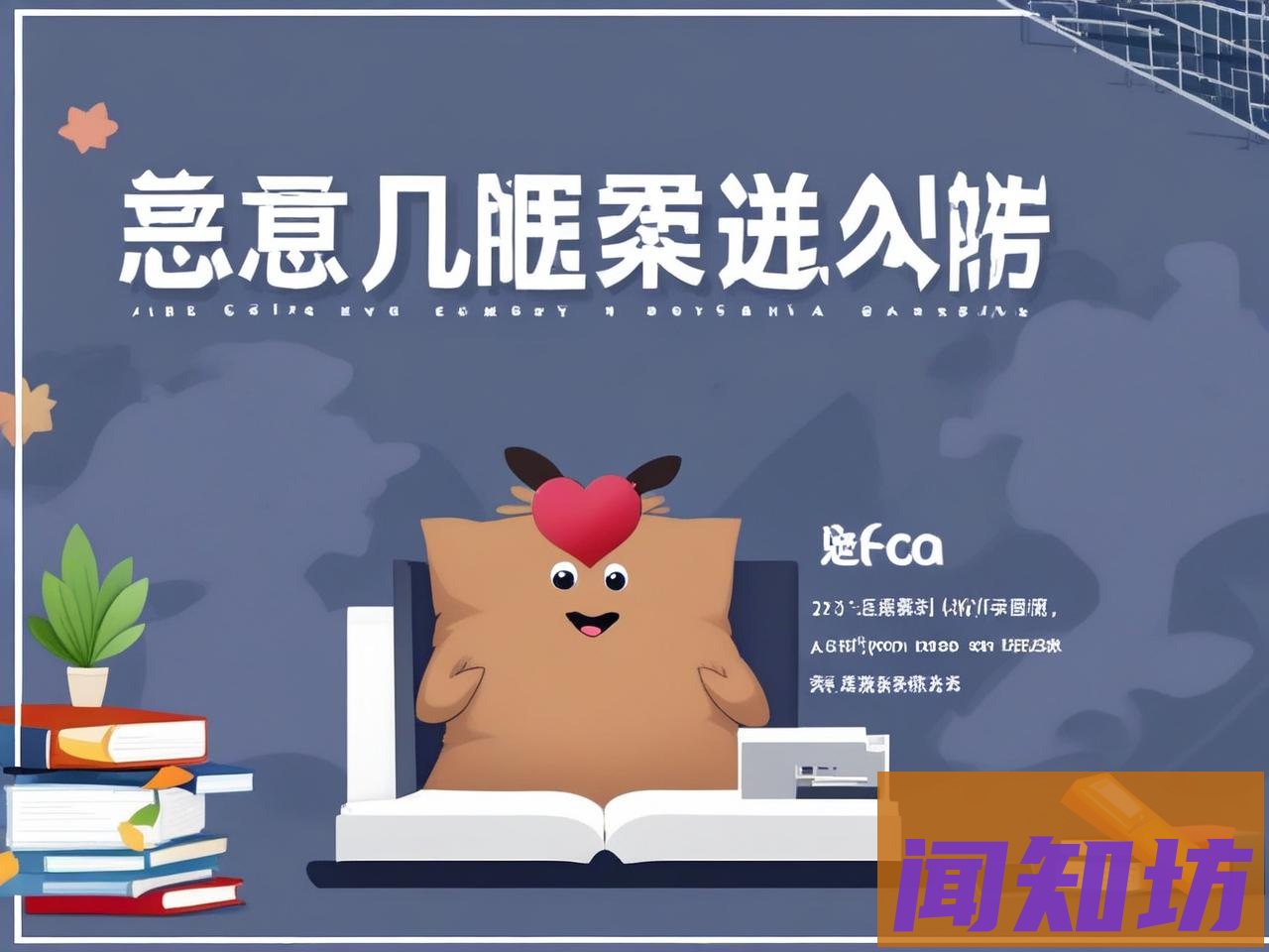 情感疏导在线课程怎么选？平台对比标准、避坑指南与练习方法（2025实用版）