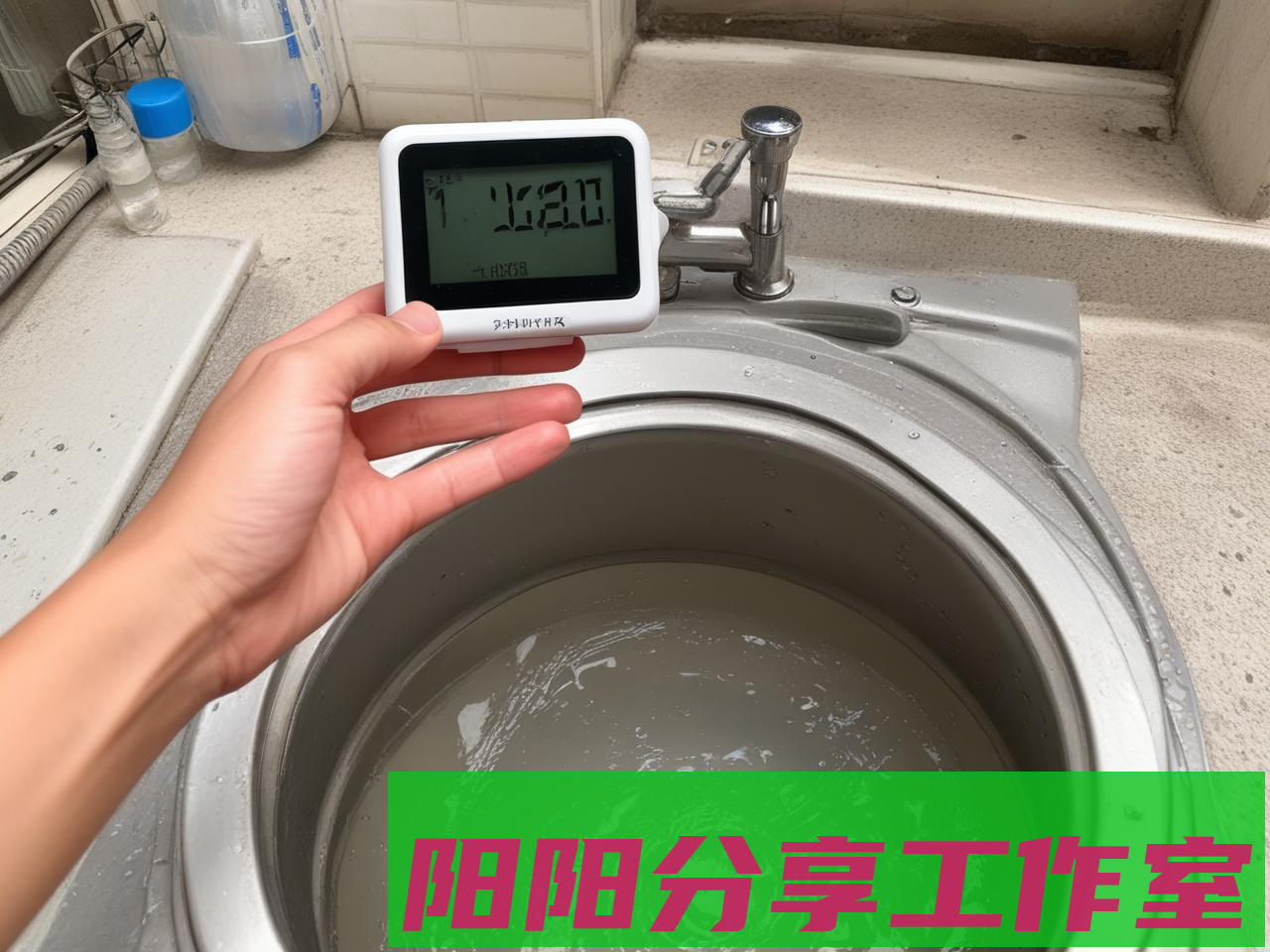 洪涝过后，这样检查家里水质最靠谱！ - 阳阳分享工作室