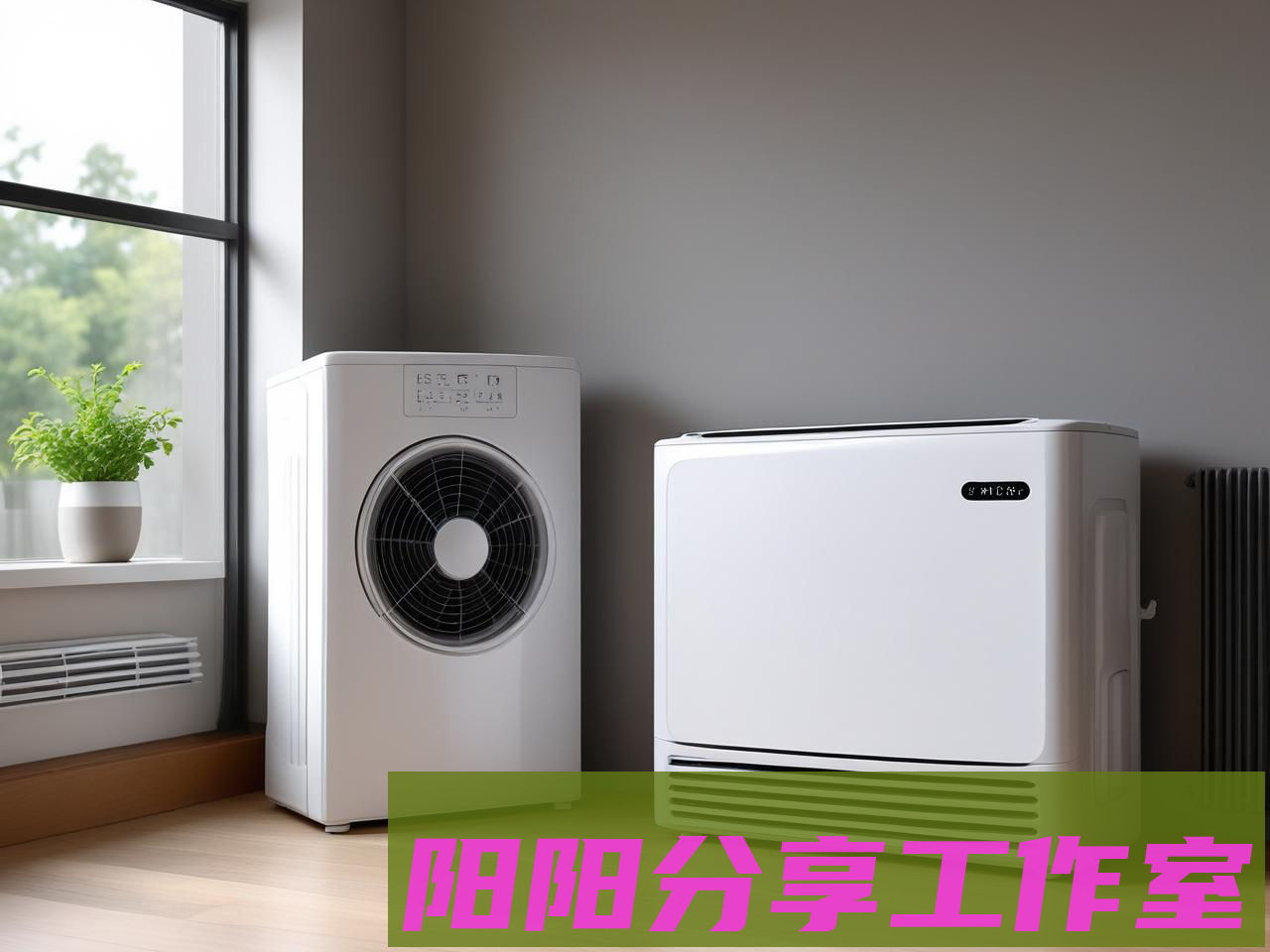 空调清洗消毒全攻略：自己动手VS专业清洗，看完秒懂！