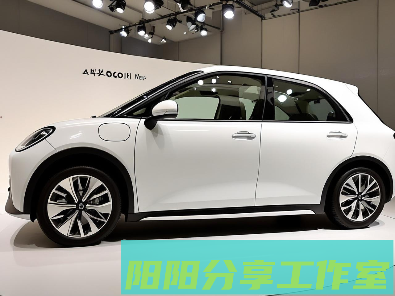 警惕！2025年买新能源车可能多花好几万！