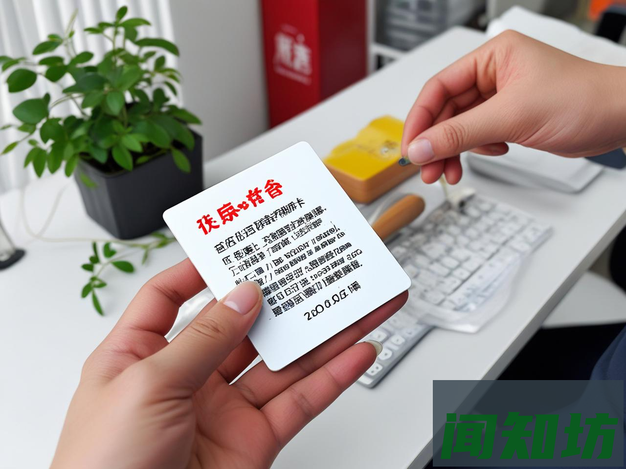 高质量生活服务路径：居家到社区的“省心服务”选型与验收（2025 服务工程卡）