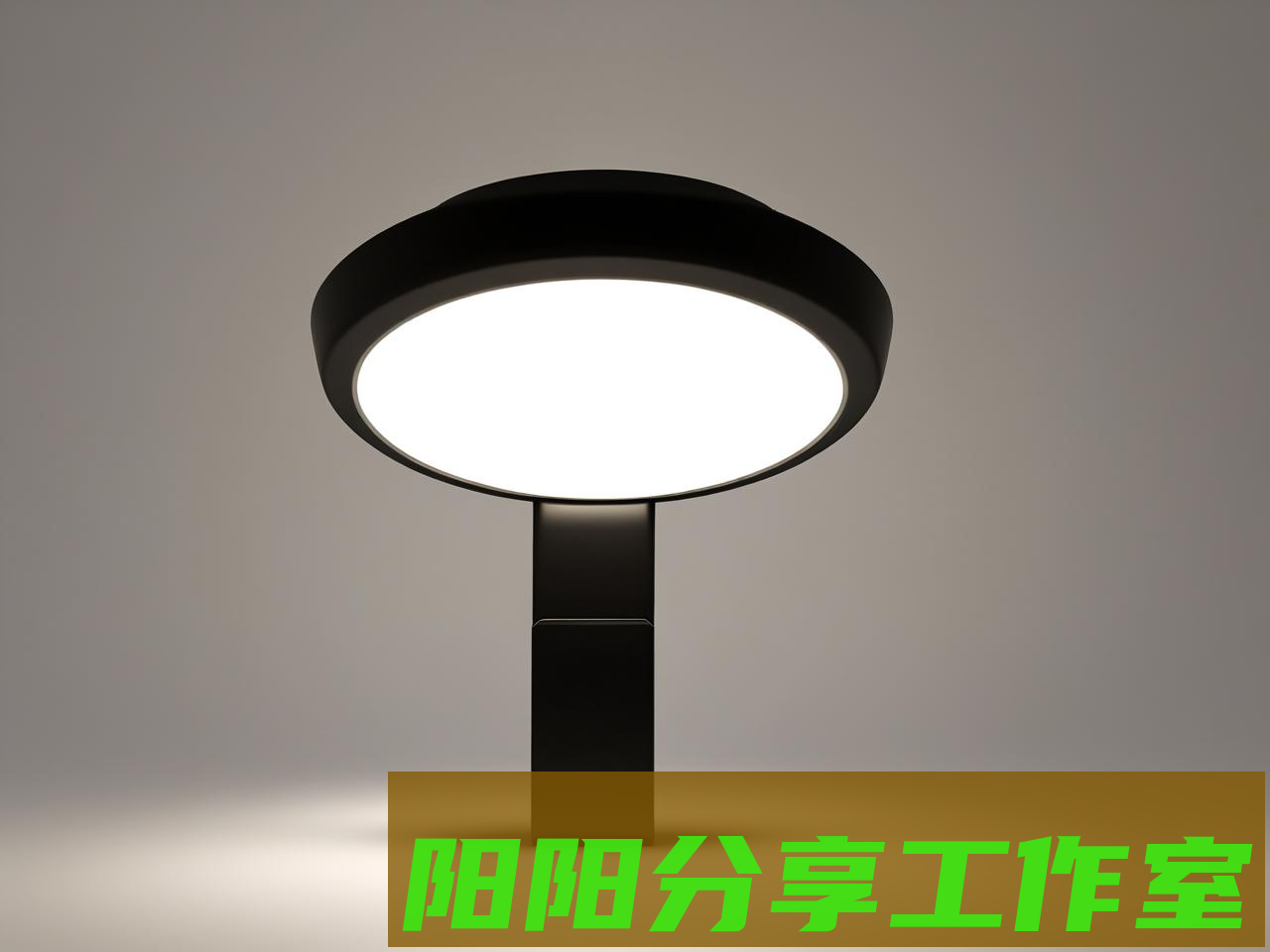 开学台灯别瞎买！2025新版国标下的护眼真相