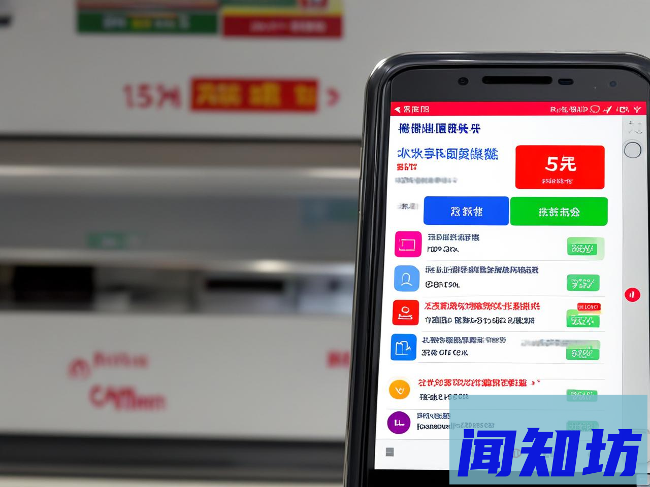 北京地铁票价今天多少钱？（单程/公交卡/APP充值指南）
