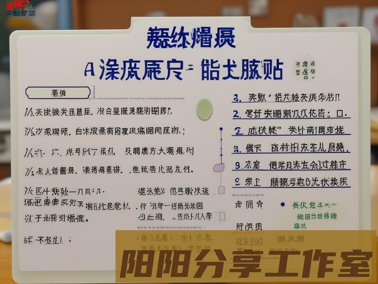 过敏性鼻炎三伏贴使用指南：穴位、时间和注意事项大全