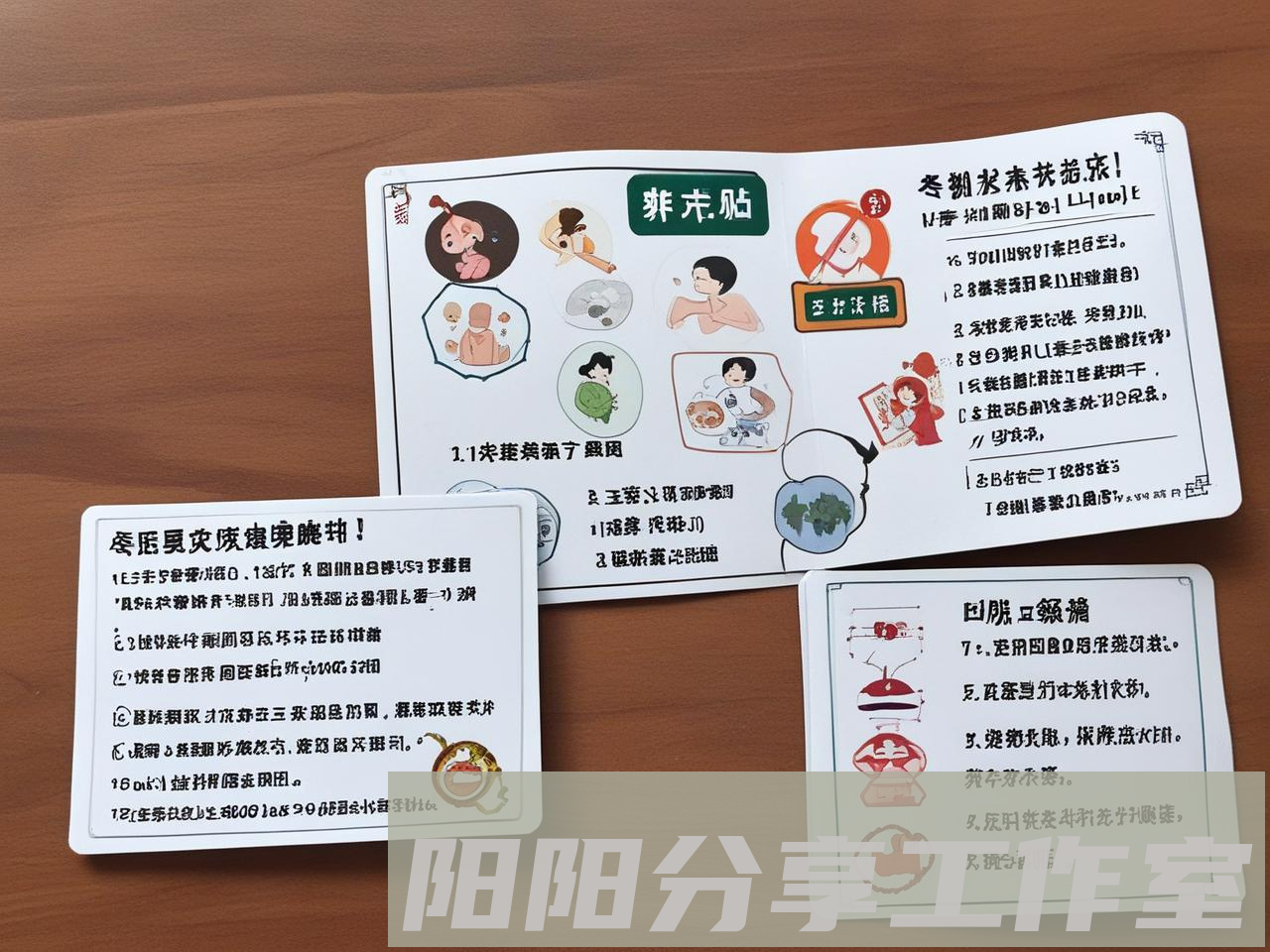 过敏性鼻炎三伏贴使用指南：穴位、时间和注意事项大全 - 阳阳分享工作室